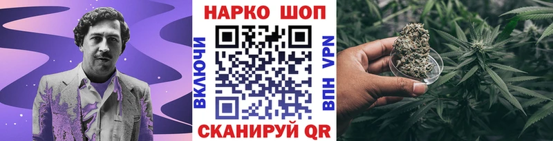 Купить Воронеж COCAIN  МАРИХУАНА 