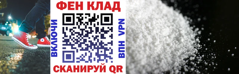 купить   Воронеж  Амфетамин Premium 