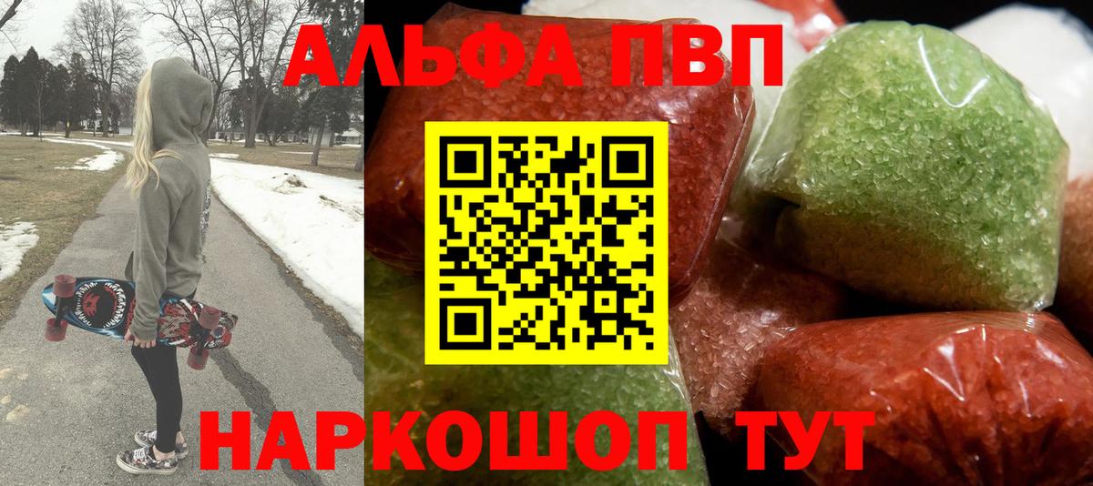 ГАШИШ Воронеж