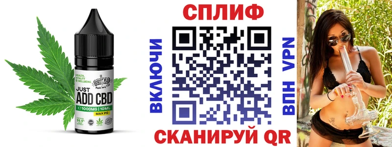 Печенье с ТГК марихуана наркота Воронеж