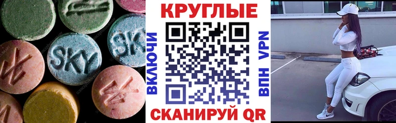 mega ONION купить наркотики сайты Воронеж Экстази ешки
