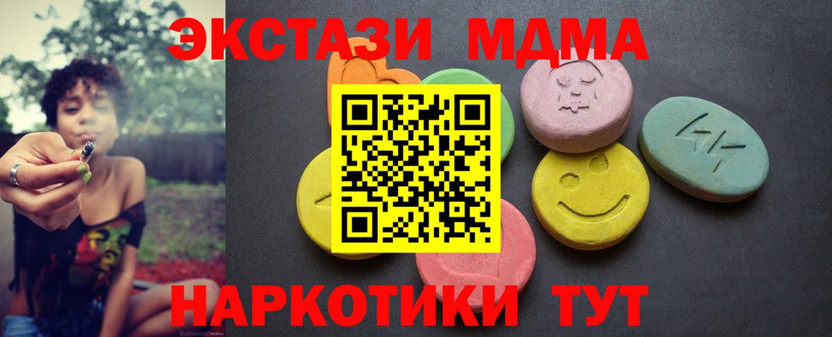 Ecstasy круглые  Ecstasy Punisher  наркота  KRAKEN tor  Вход с VPN  Воронеж  ЭКСТАЗИ 