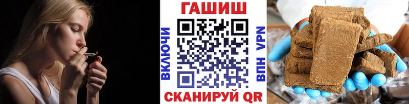 ГАШ ice o lator Воронеж