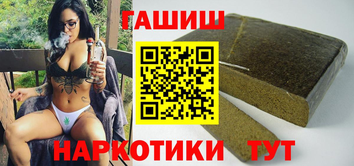 Гашиш индика сатива Воронеж
