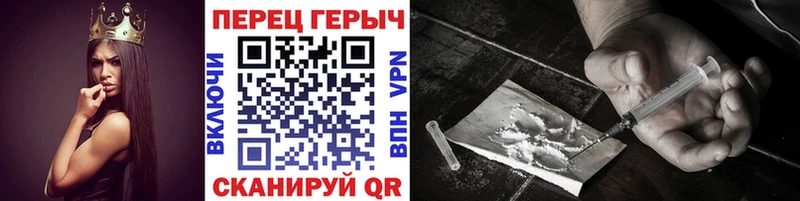 ГЕРОИН белый  Воронеж 