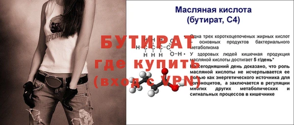 стаф Мегион