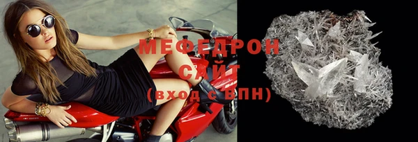 стаф Мегион