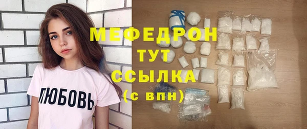 стаф Мегион