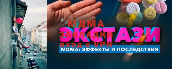 мефедрон мука Медвежьегорск