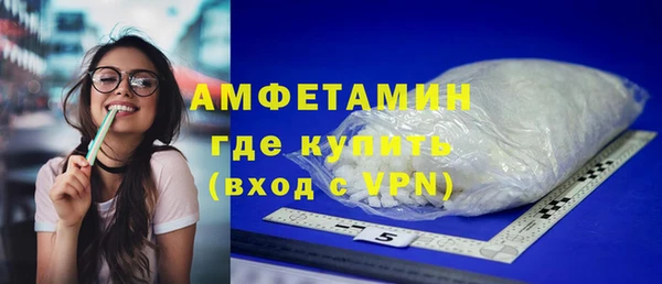 стаф Мегион