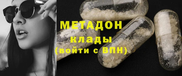 мефедрон мука Медвежьегорск