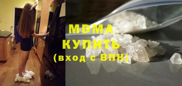 стаф Мегион