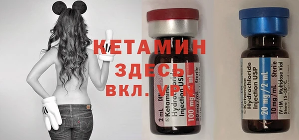 мефедрон мука Медвежьегорск