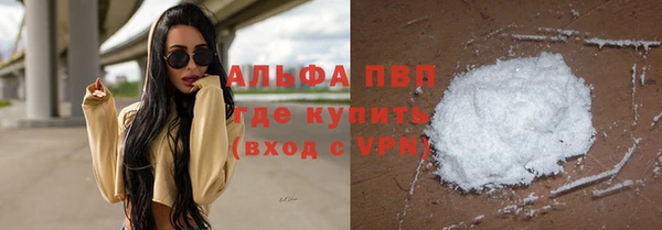 мефедрон мука Медвежьегорск