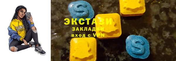 герыч Медногорск