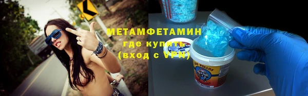 стаф Мегион