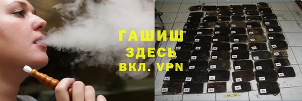 герыч Медногорск