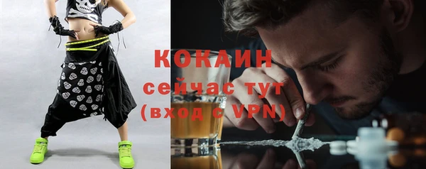 герыч Медногорск