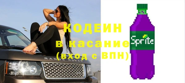 герыч Медногорск