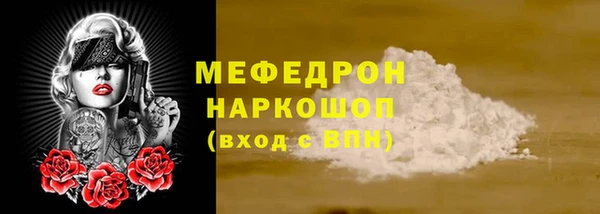 мефедрон мука Медвежьегорск