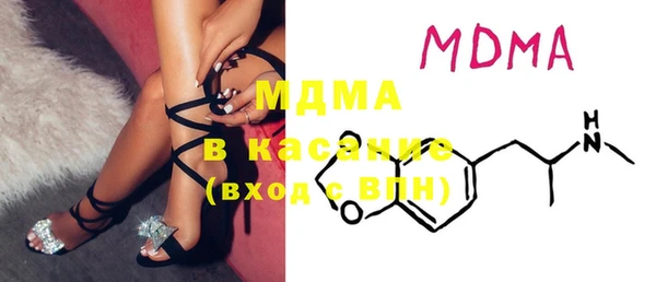стаф Мегион