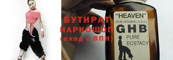 герыч Медногорск