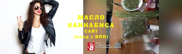 стаф Мегион