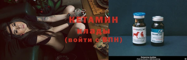 стаф Мегион