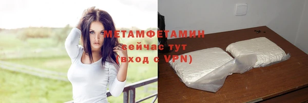мефедрон мука Медвежьегорск