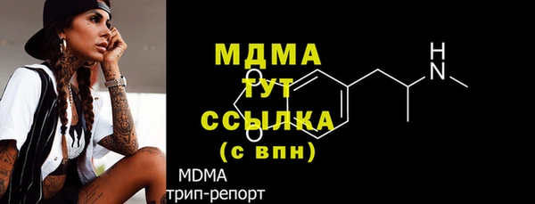 герыч Медногорск