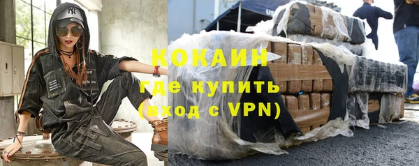 мефедрон мука Медвежьегорск