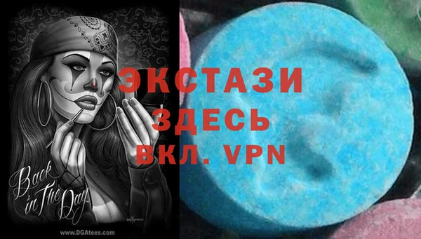 стаф Мегион