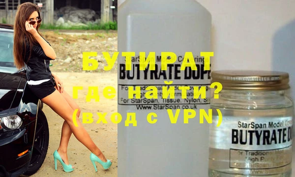 мефедрон мука Медвежьегорск
