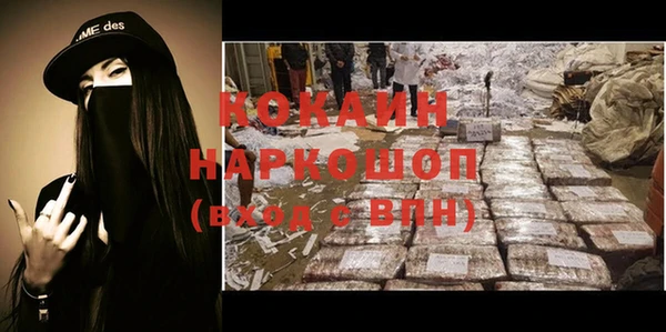 мефедрон мука Медвежьегорск
