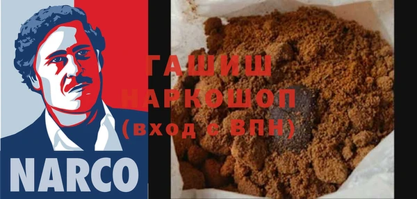 стаф Мегион