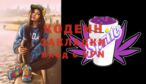 стаф Мегион