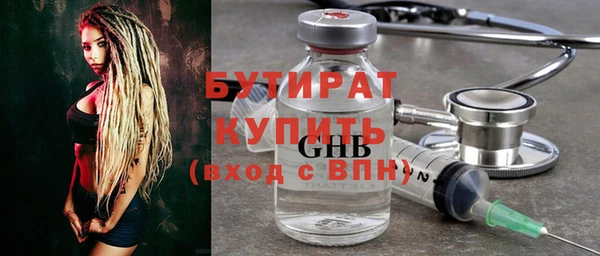 стаф Мегион