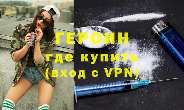 тгк Бердск