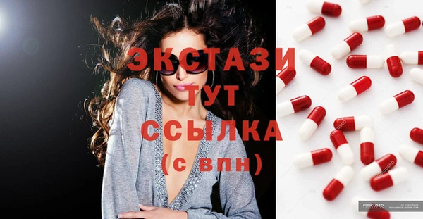 стаф Мегион