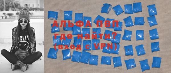 стаф Мегион