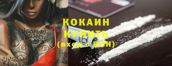 герыч Медногорск