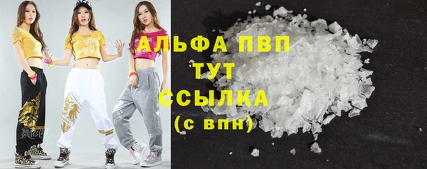 мефедрон мука Медвежьегорск