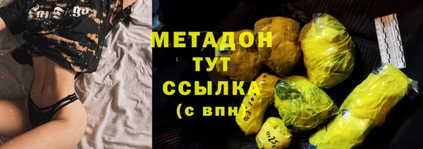 мефедрон мука Медвежьегорск