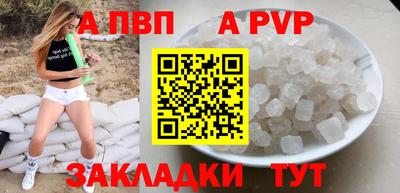 дурь Беслан