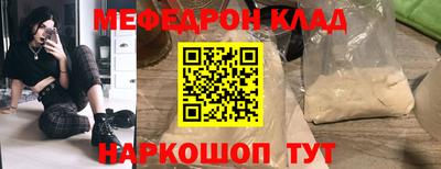 эйфоретик Бийск