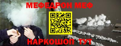эйфоретик Бийск