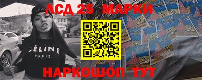 эйфоретик Бийск