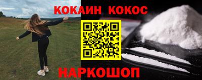 эйфоретик Бийск