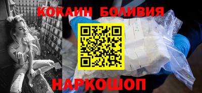 эйфоретик Бийск