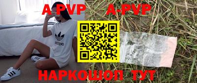 индика Берёзовский